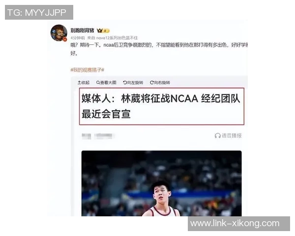 俄勒冈为林葳设定轮换角色预计每场出场时间在15到20分钟之间