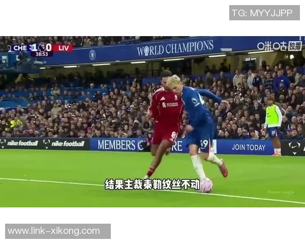 前裁判解析伊萨克与詹姆斯争议犯规索博接触未足以影响加纳乔表现