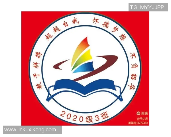 文班：每天一砖一瓦筑梦未来今日的努力为明天奠基