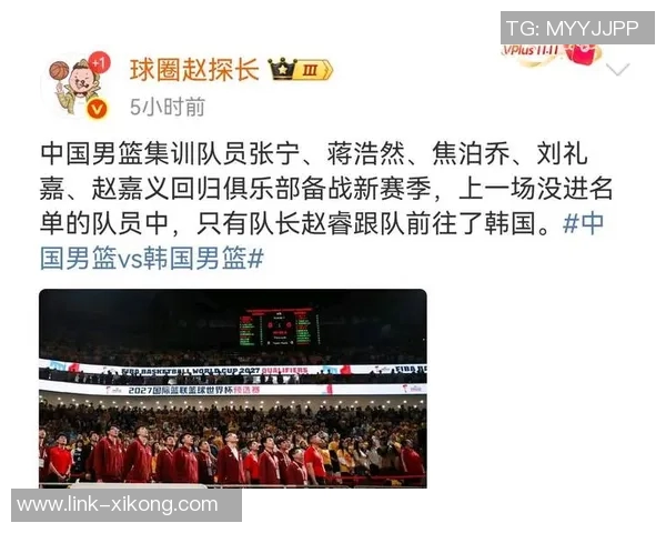 媒体人分析双方状态回归正常中国男篮有望在客场实现复仇