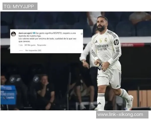 卡瓦哈尔坚定留队意愿阿拉巴即将迎来皇马生涯的尾声